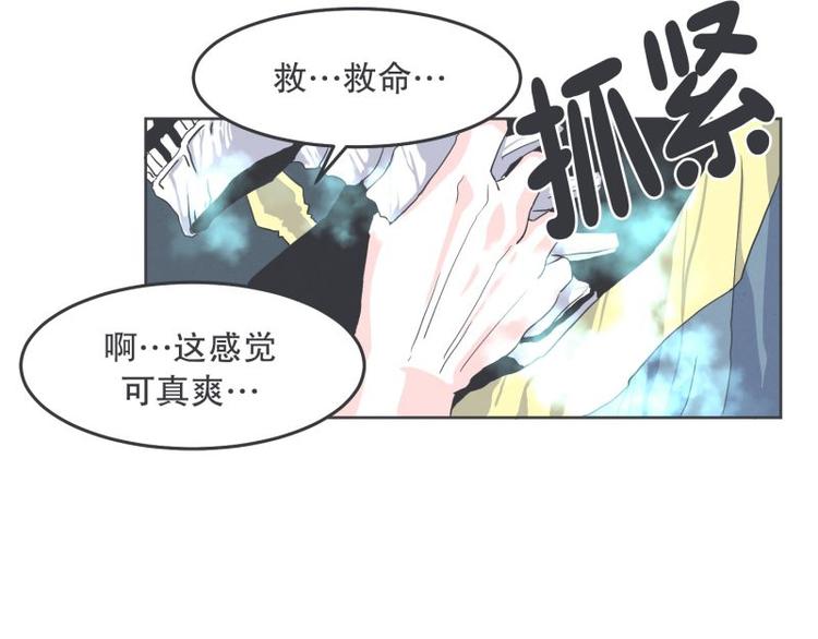 第33话 协议又能怎样-第33话
