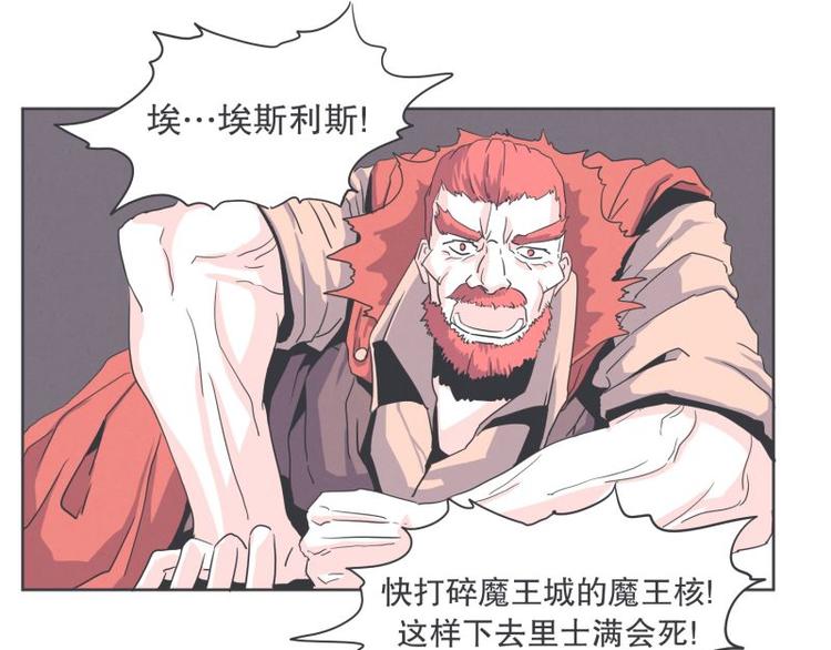 第33话 协议又能怎样-第33话