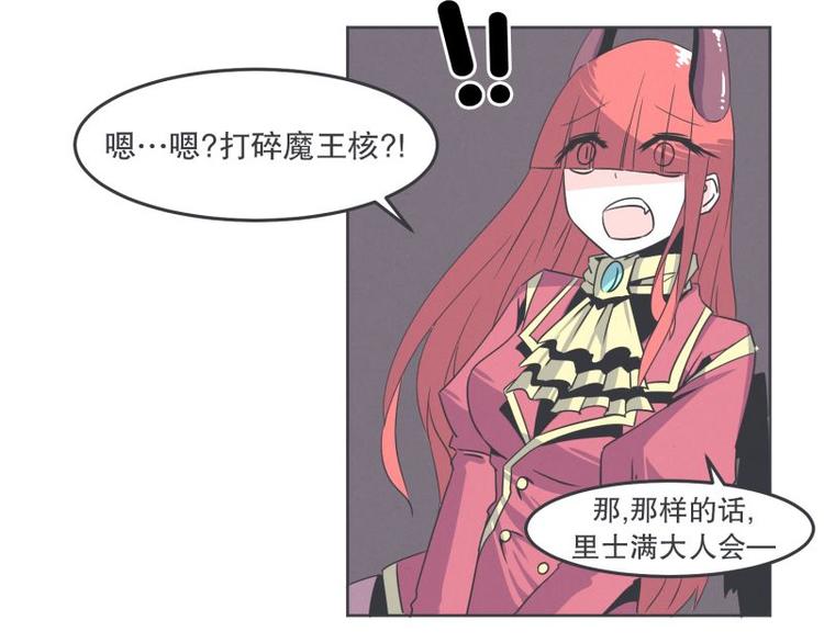 第33话 协议又能怎样-第33话