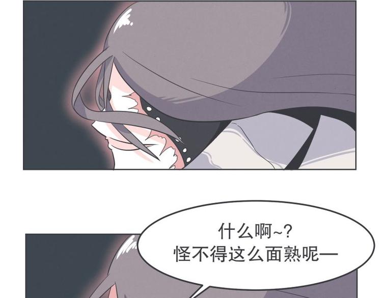 第35话 魔王和勇者的交情(1/2)-第35话