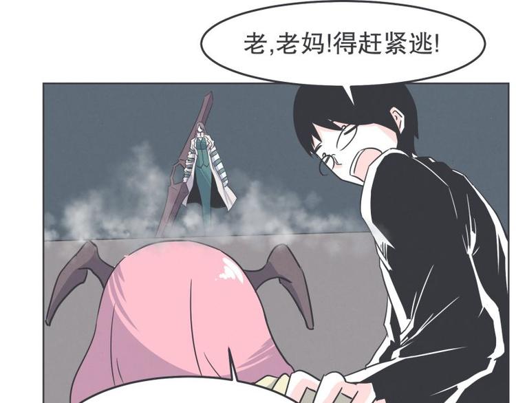 第35话 魔王和勇者的交情(1/2)-第35话