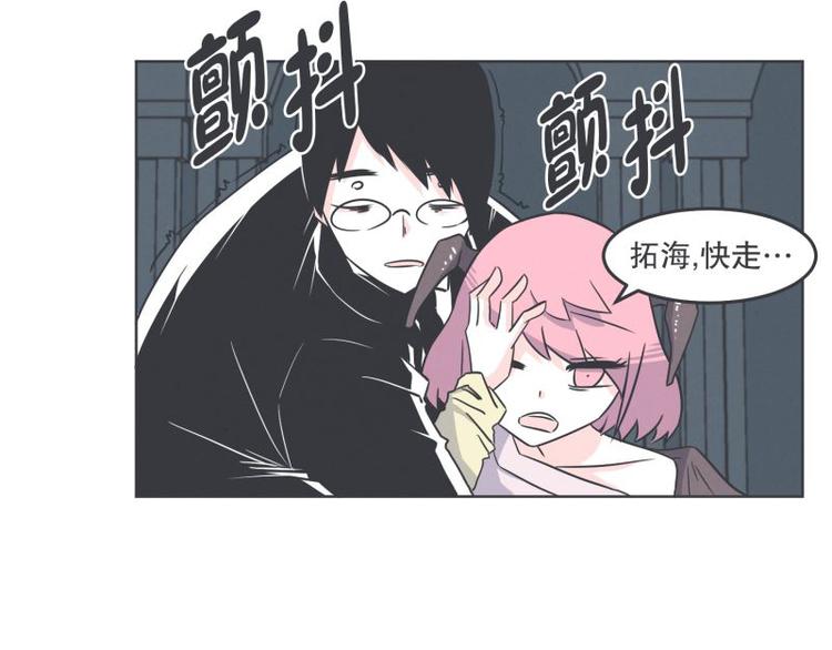 第35话 魔王和勇者的交情(1/2)-第35话
