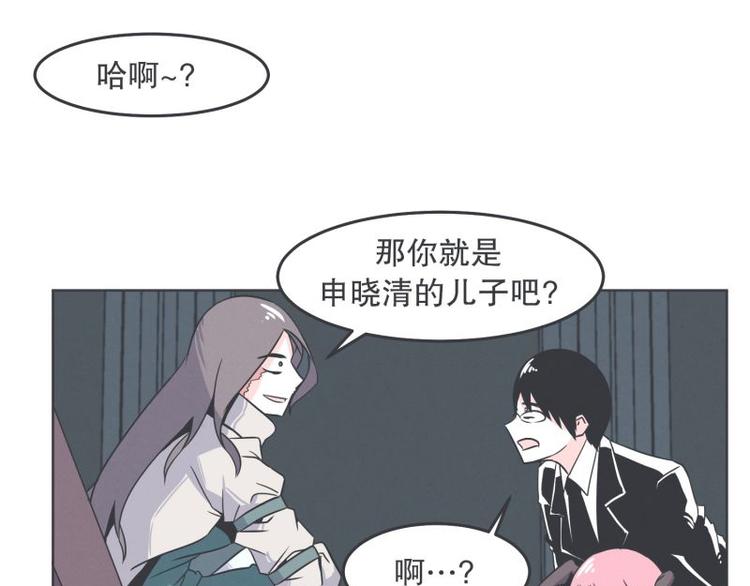 第35话 魔王和勇者的交情(1/2)-第35话