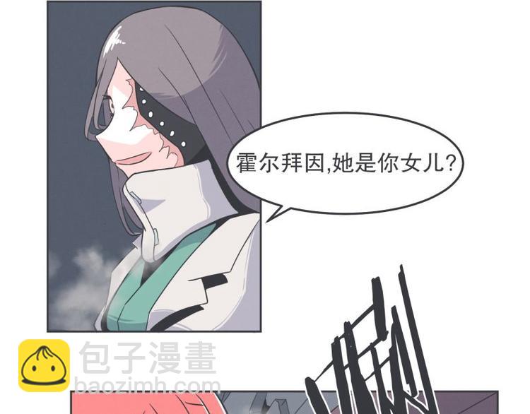 第35话 魔王和勇者的交情(1/2)-第35话
