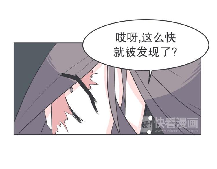 第35话 魔王和勇者的交情(1/2)-第35话