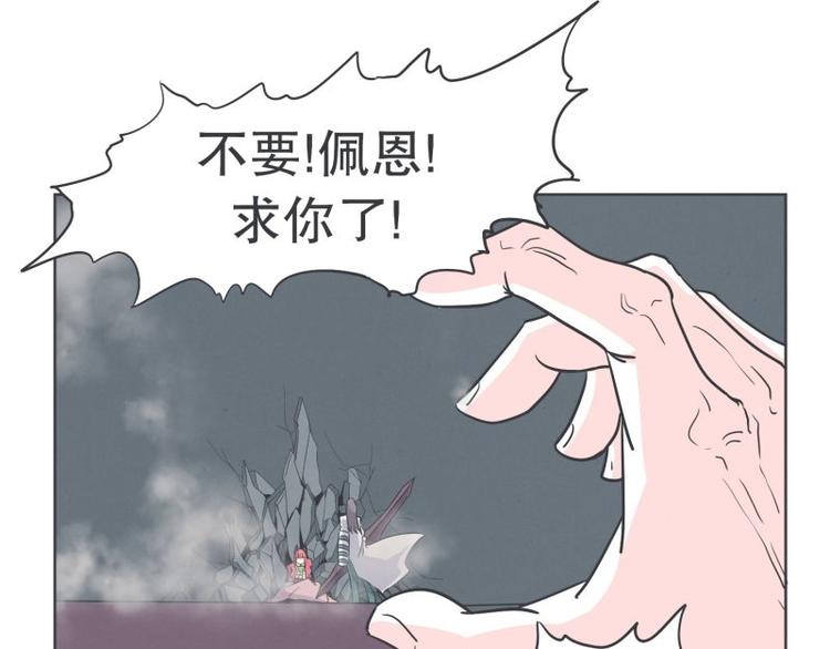第35话 魔王和勇者的交情(1/2)-第35话