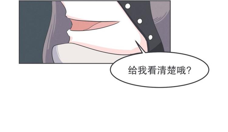 第35话 魔王和勇者的交情(1/2)-第35话