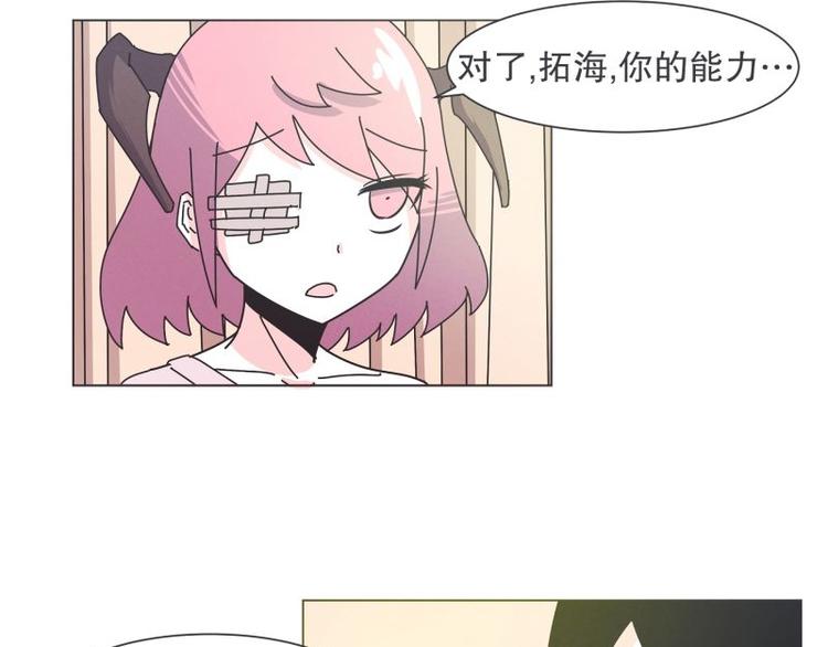 第37话 妈妈(1/2)-第37话
