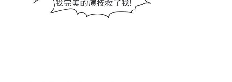 第37话 妈妈(1/2)-第37话