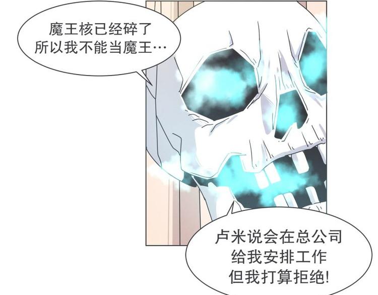 第37话 妈妈(1/2)-第37话