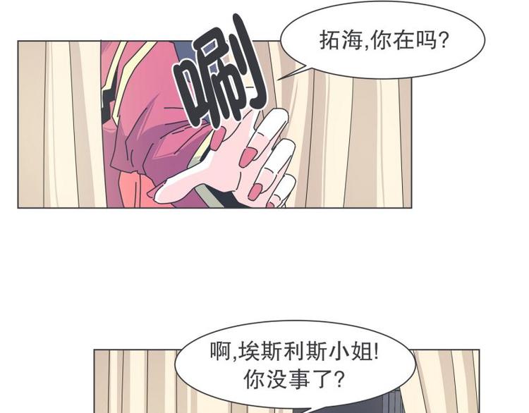 第37话 妈妈(1/2)-第37话