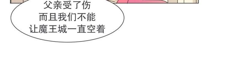 第37话 妈妈(1/2)-第37话