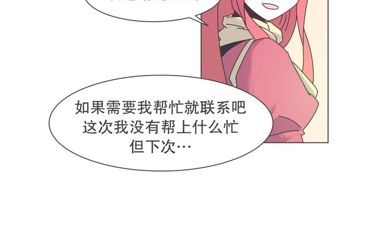 第37话 妈妈(1/2)-第37话