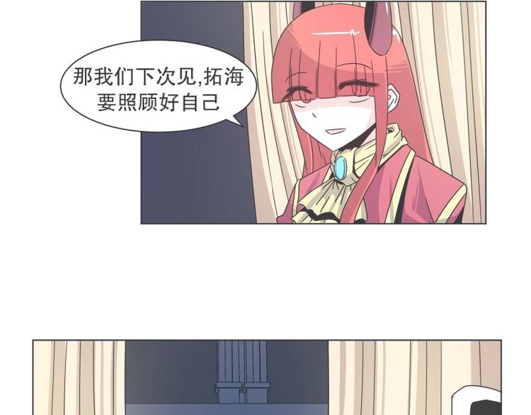 第37话 妈妈(1/2)-第37话