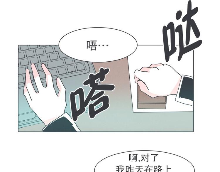 第39话 黑暗电器街(1/2)-第39话