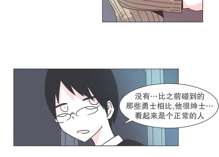 第39话 黑暗电器街(1/2)-第39话