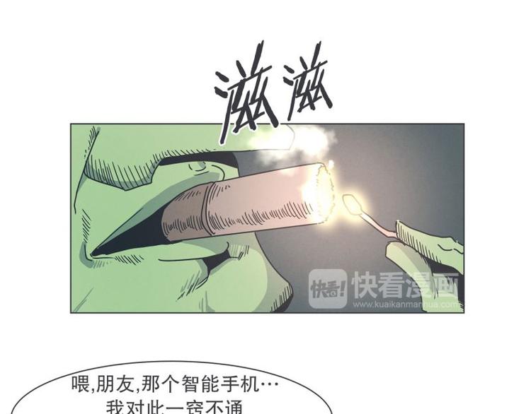 第39话 黑暗电器街(1/2)-第39话