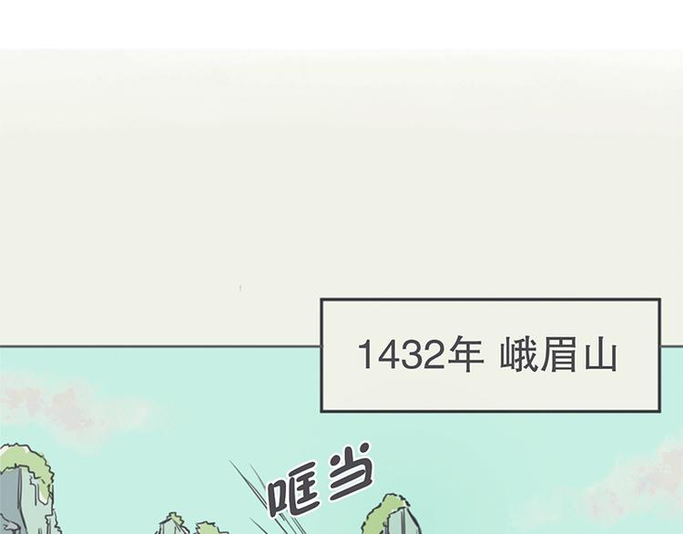 第5话 弱鸡魔王出征啦！！！-第5话