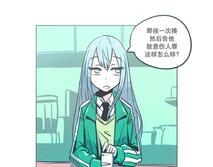 第5话 弱鸡魔王出征啦！！！-第5话
