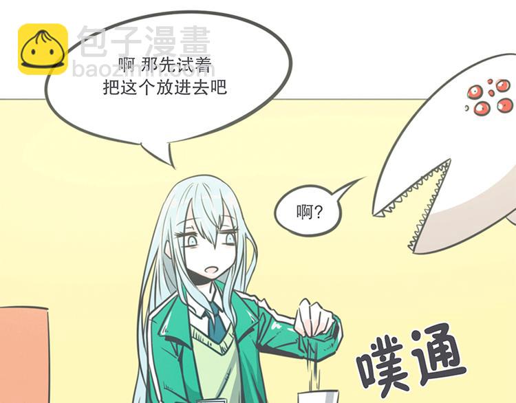 第5话 弱鸡魔王出征啦！！！-第5话