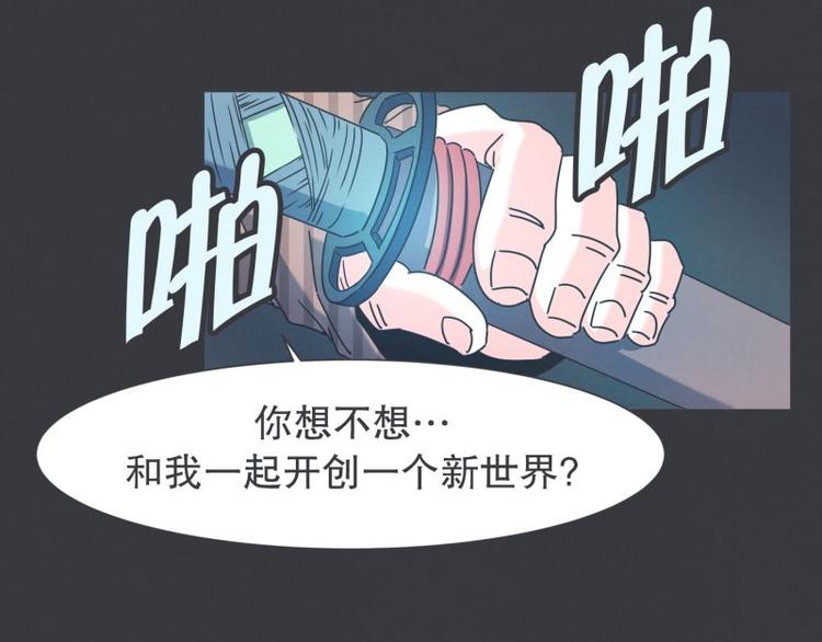 第41话 本以为是个好人-第41话