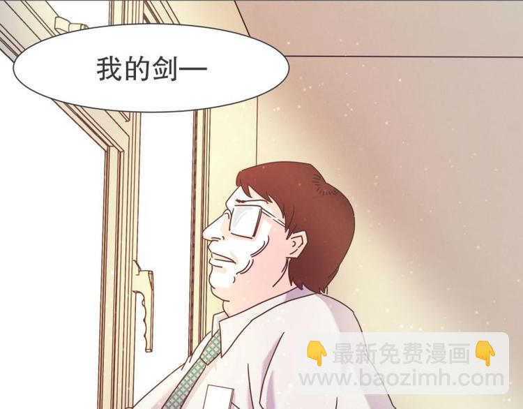 第41话 本以为是个好人-第41话