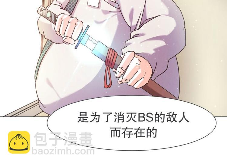 第41话 本以为是个好人-第41话