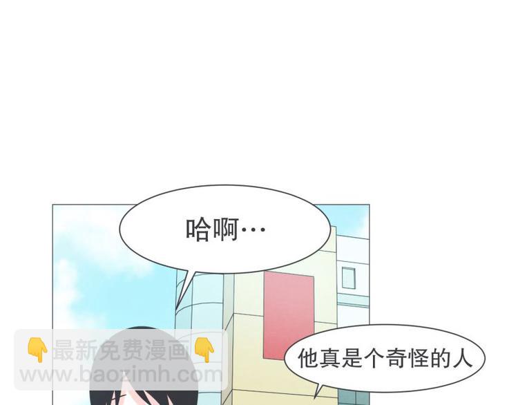第41话 本以为是个好人-第41话