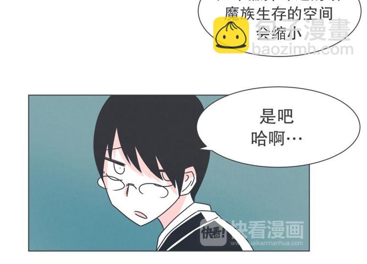 第41话 本以为是个好人-第41话