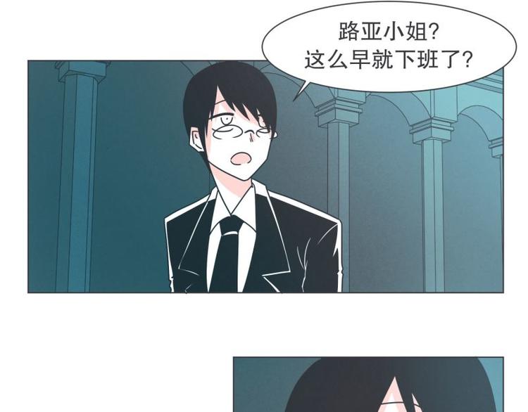 第41话 本以为是个好人-第41话