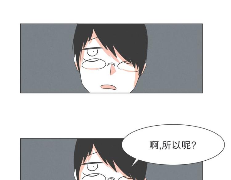 第43话 勇者的工作-第43话