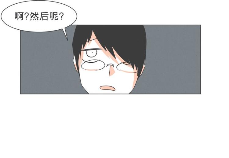 第43话 勇者的工作-第43话