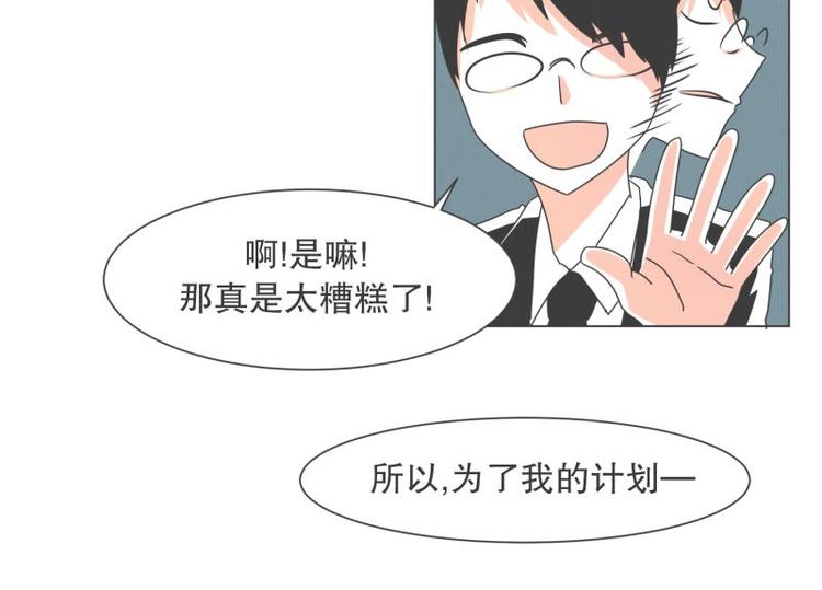 第43话 勇者的工作-第43话