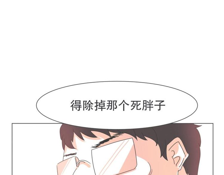 第43话 勇者的工作-第43话