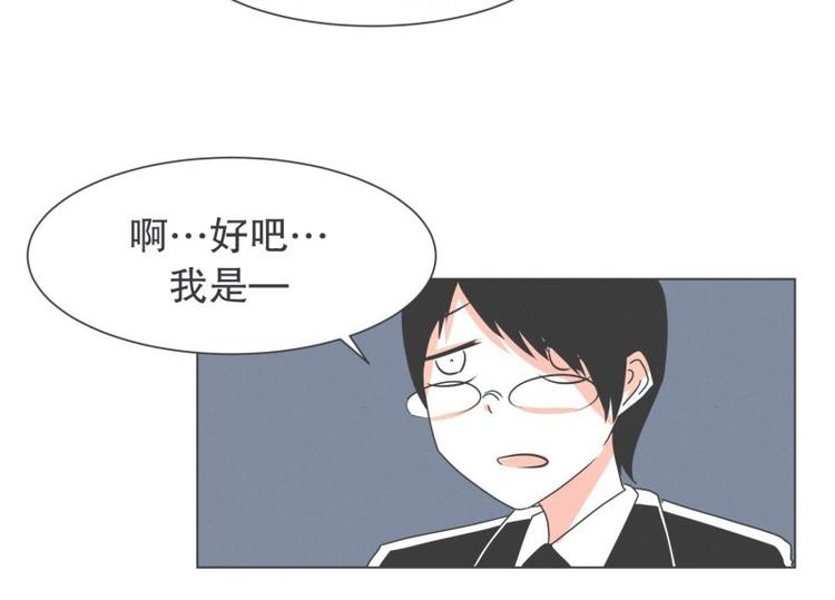 第43话 勇者的工作-第43话