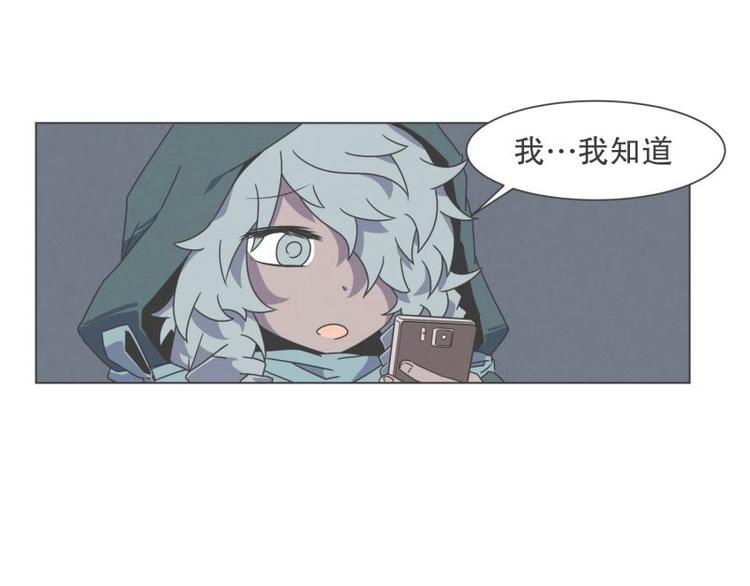 第43话 勇者的工作-第43话