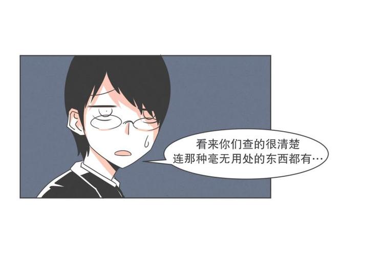 第43话 勇者的工作-第43话