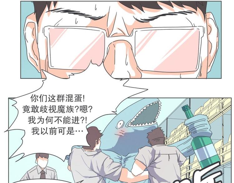 第45话 计划进行中-第45话