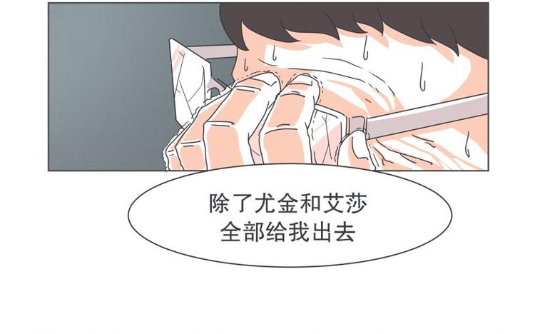 第45话 计划进行中-第45话