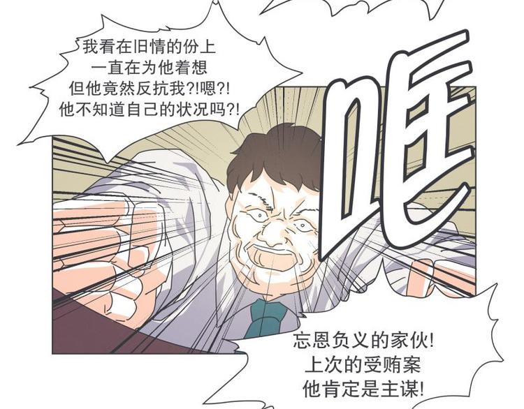 第45话 计划进行中-第45话