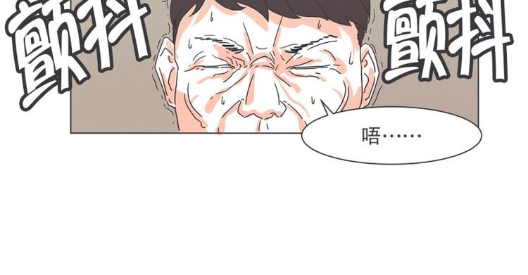 第45话 计划进行中-第45话