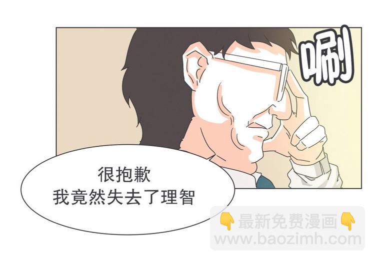 第45话 计划进行中-第45话