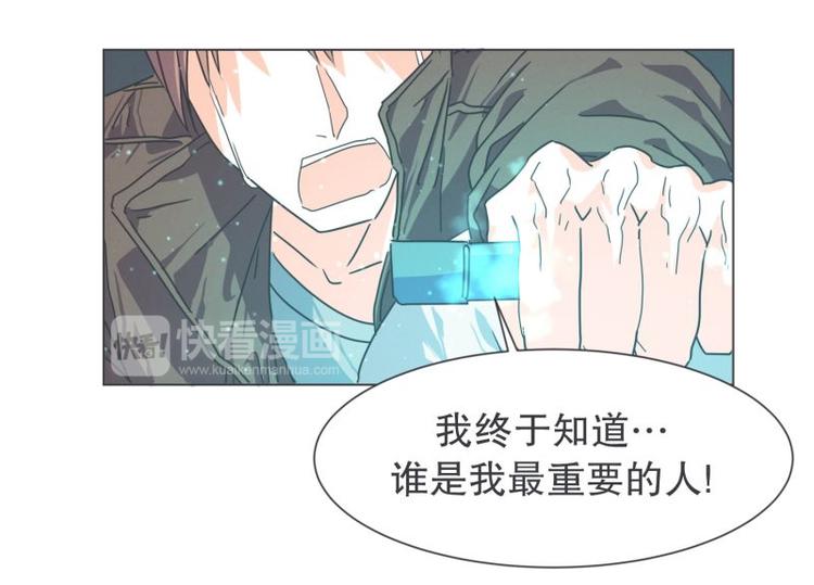 第47话 尤金与艾莎的爱情(1/2)-第47话