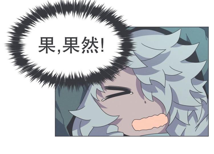 第47话 尤金与艾莎的爱情(1/2)-第47话