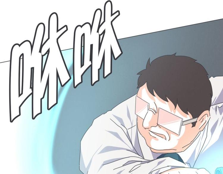 第47话 尤金与艾莎的爱情(1/2)-第47话
