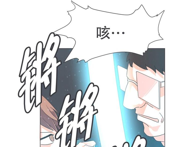第47话 尤金与艾莎的爱情(1/2)-第47话