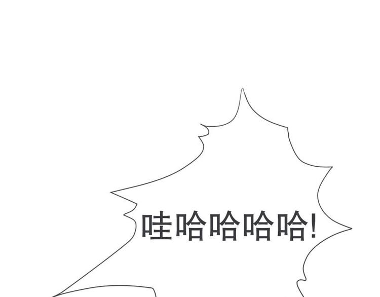 第47话 尤金与艾莎的爱情(1/2)-第47话