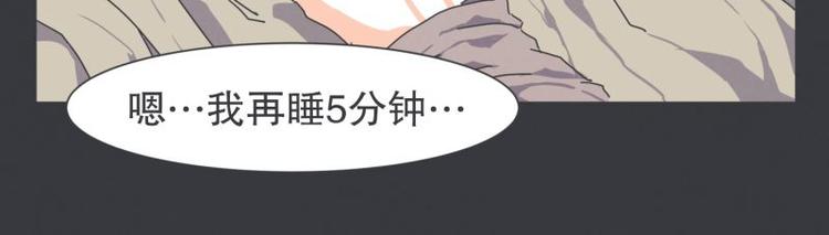 第47话 尤金与艾莎的爱情(1/2)-第47话