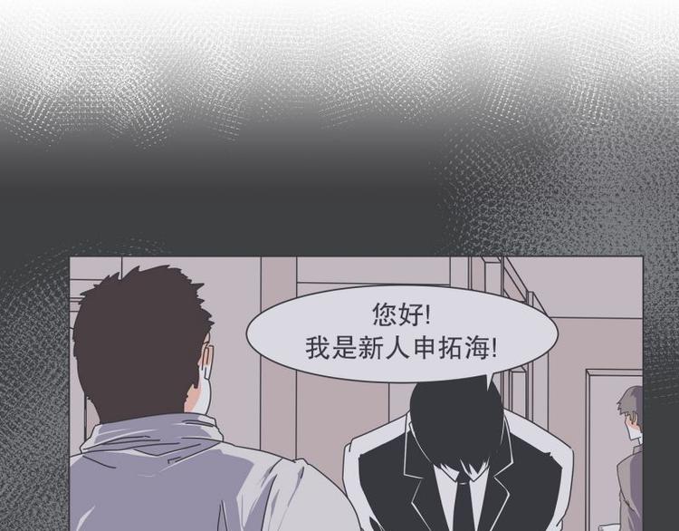 第49话 魔王的工作(1/2)-第49话
