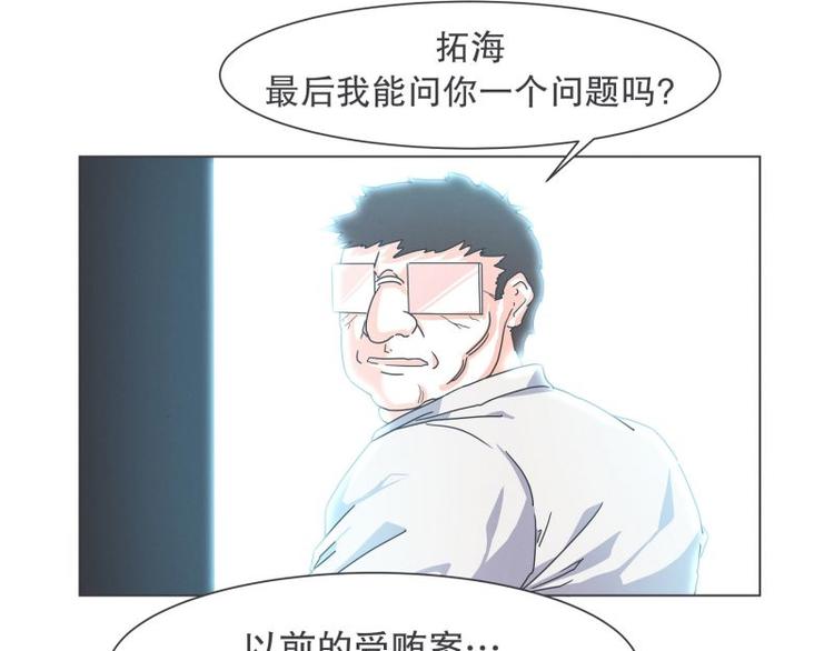 第49话 魔王的工作(1/2)-第49话